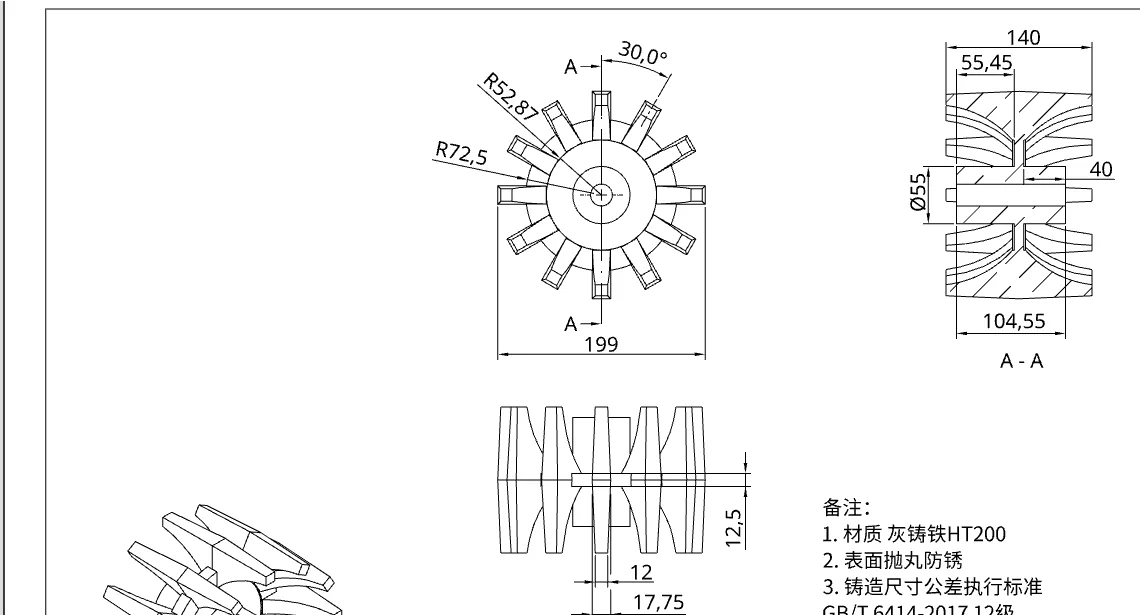 Updated 2D production drawing generated from the rebuilt model